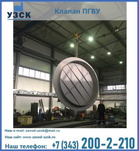 клапан ПК-2849, ПК-3804, ПК-3800 в Рязани