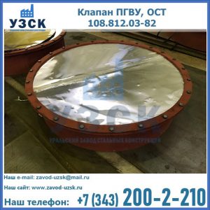 Купить клапан ОСТ 108.812.03-82 в Рязани