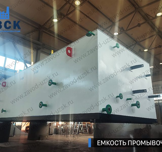 фото емкостей промывочных из низколегированной стали 09Г2С прямоугольных Рязань