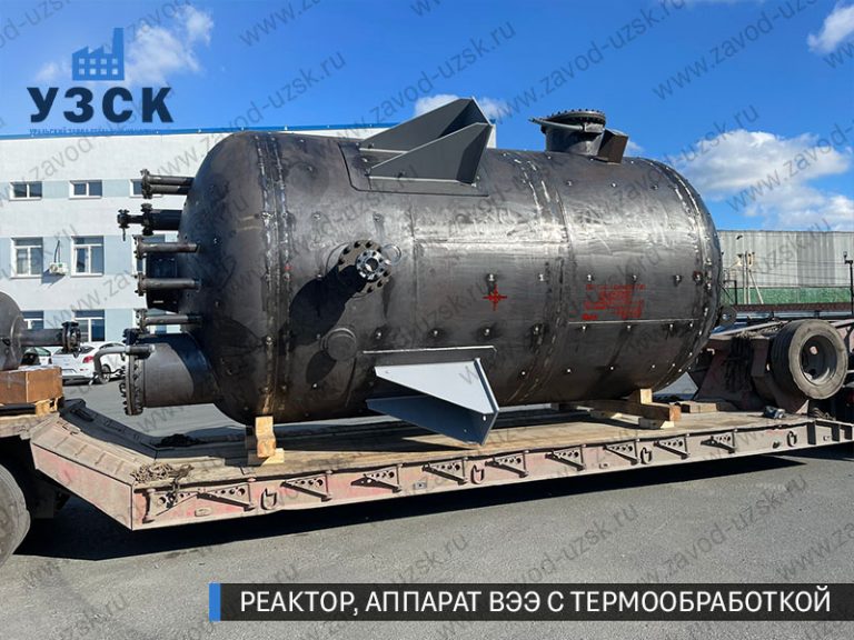 реактор вакуумный 32 куба, емкостной аппарат ВЭЭ из нержавеющей стали с термообработкой изображение Рязань