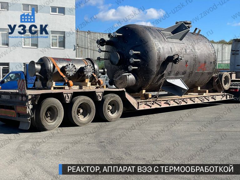 изображение реактора из нержавеющей стали с термообработкой, емкостного аппарата ВЭЭ Рязань