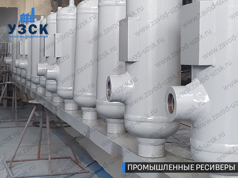 фотография емкостных ресиверов для воздуха и газа Рязань