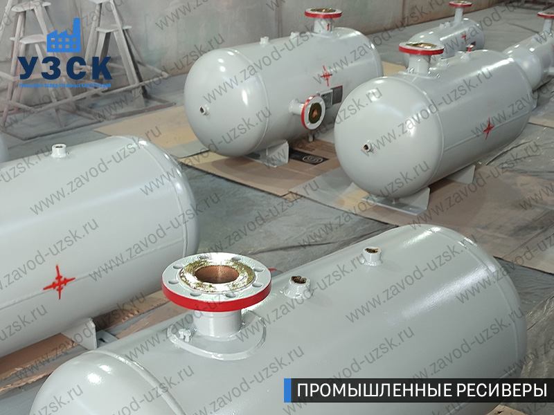 фотография емкостных ресиверов сжатого газа в Рязани