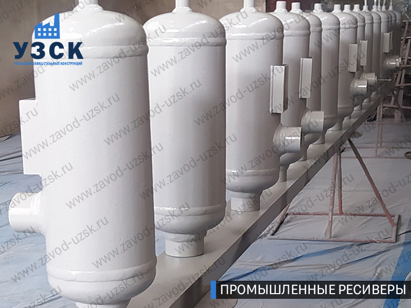 фотография промышленных ресиверов газа и воздуха Рязань