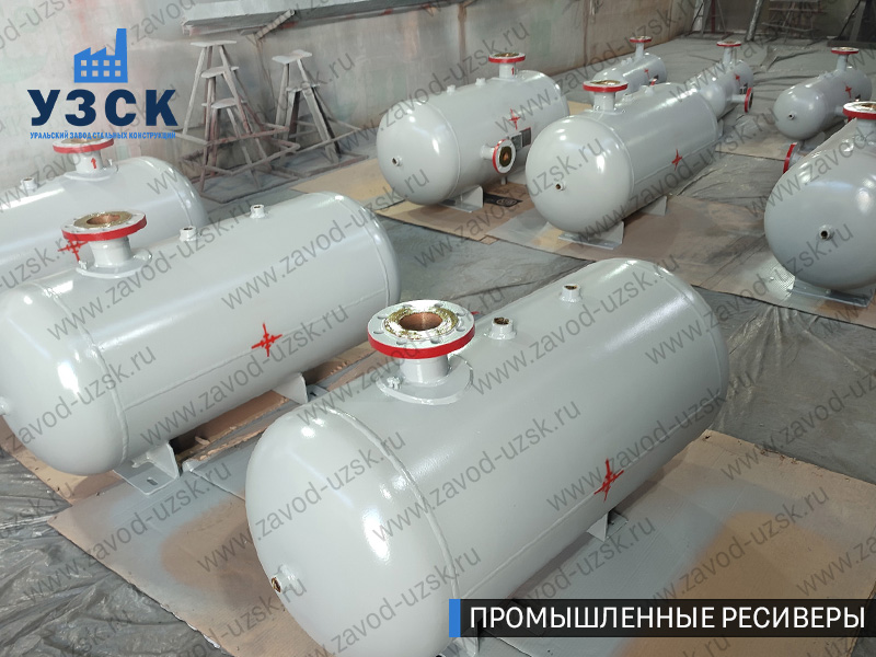 фотография промышленных ресиверов для сжатого газа Рязань