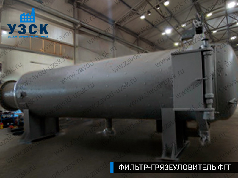 фото фильтра ФГГ-1200 в Рязани
