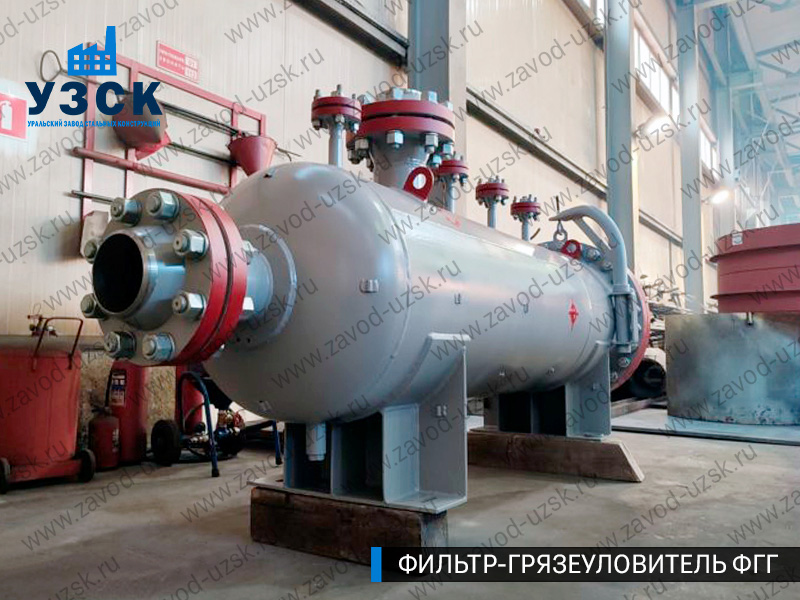 фото фильтра ФГГ-250 в Рязани