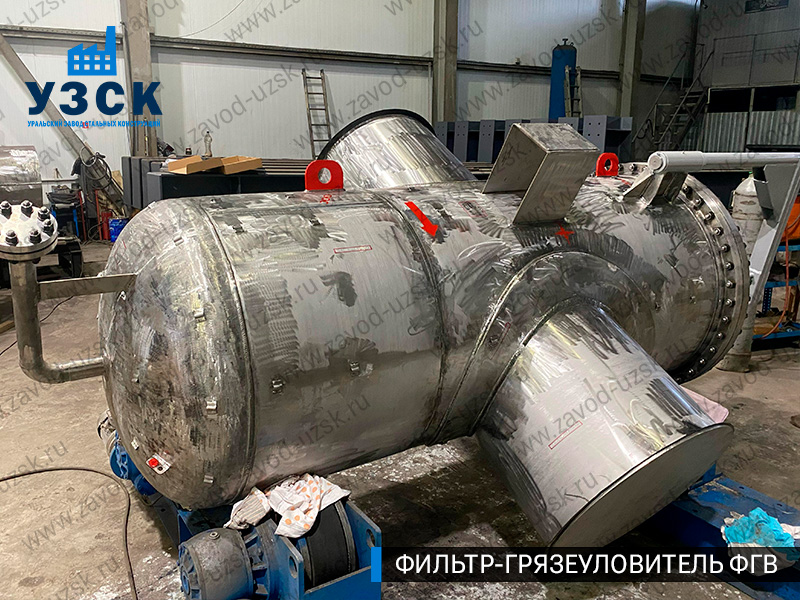 Фото фильтра-грязеуловителя ФГВ вертикального в Рязани