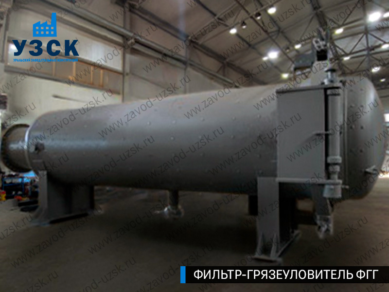 Фото фильтра-грязеуловителя ФГГ горизонтального в Рязани