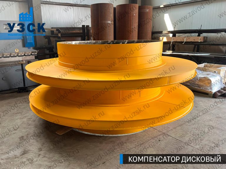 Компенсатор дисковый изображение в Рязани