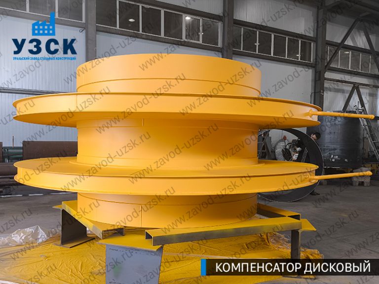 Компенсатор дисковый Ду 2000 мм фото в Рязани