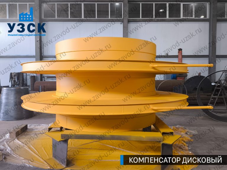 изображение Компенсаторы дисковые Ду 2000 в Рязани