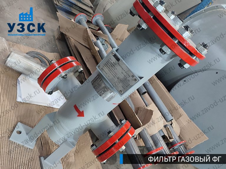 газовые фильтры ФГ в Рязани