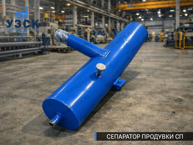 изображение Сепараторов продувки СП для котлов в Рязани