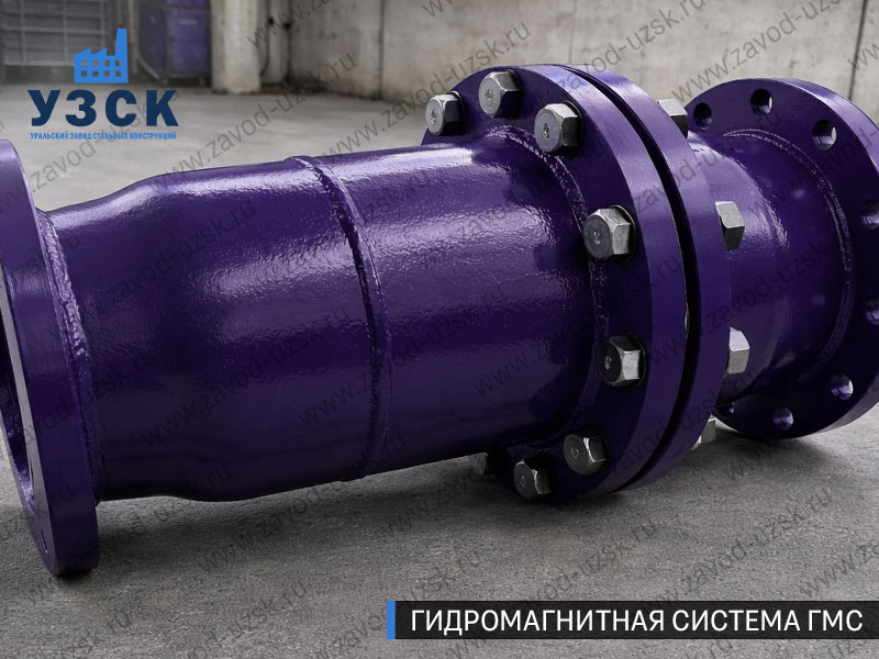 ГМС большого диаметра Рязани — фланцевое исполнение для магистралей