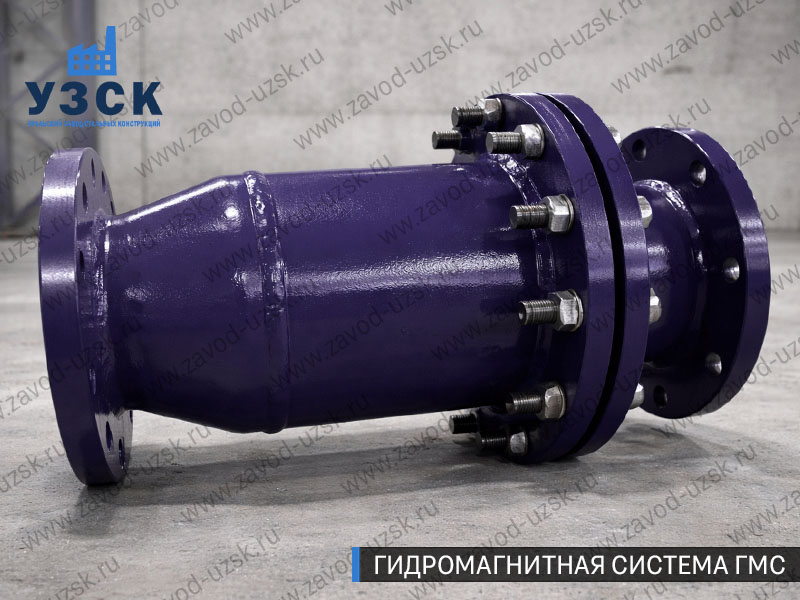 ГМС в Рязани — гидромагнитная система, общий вид